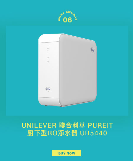 聯合利華 PUREIT 廚下型RO淨水器 UR5440