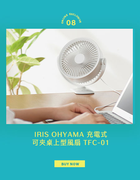 IRIS OHYAMA 充電式可夾桌上型風扇 TFC-01