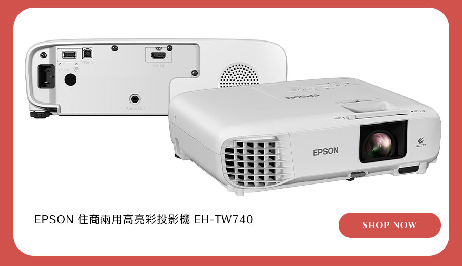 EPSON 住商兩用高亮彩投影機 EH-TW740