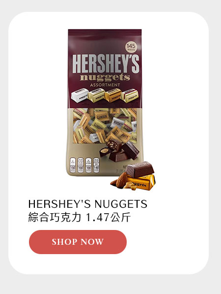 HERSHEY'S NUGGETS 綜合巧克力 1.47公斤