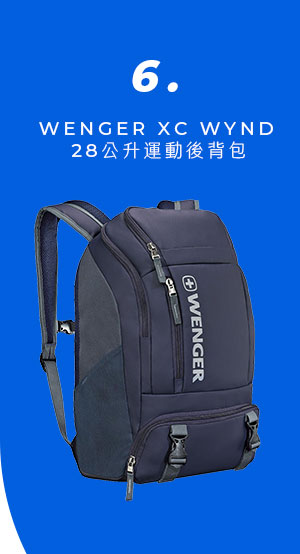 WENGER XC WYND 28公升運動後背包