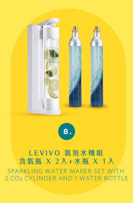 LEVIVO 氣泡水機組 含氣瓶 X 2入+水瓶 X 1入