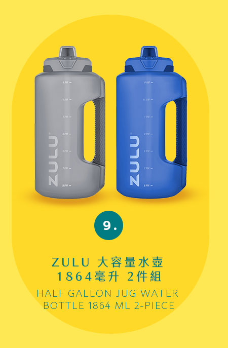 ZULU 大容量水壺 1864毫升 2件組