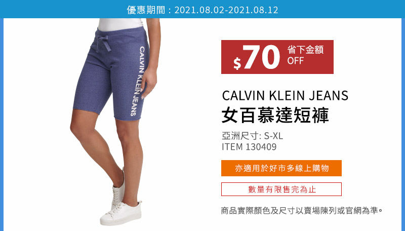 CALVIN KLEIN JEANS 女百慕達短褲