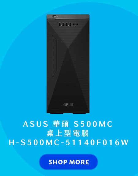 華碩 S500MC 桌上型電腦 H-S500MC-51140F016W