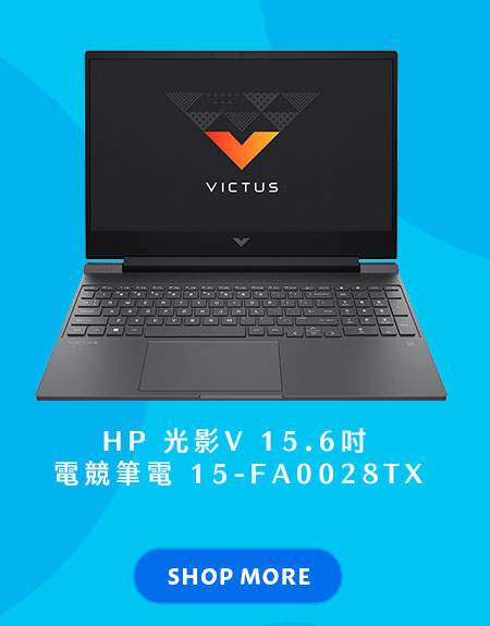 HP 光影V 15.6吋 電競筆電 15-FA0028TX