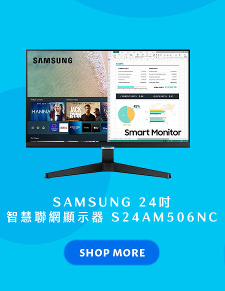 SAMSUNG 24吋智慧聯網顯示器 S24AM506NC