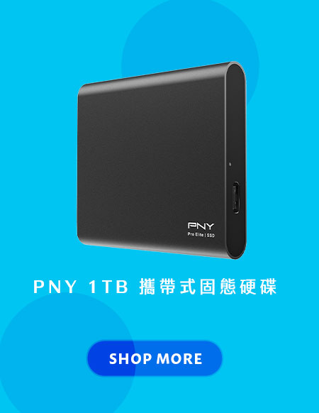 PNY 1TB 攜帶式固態硬碟