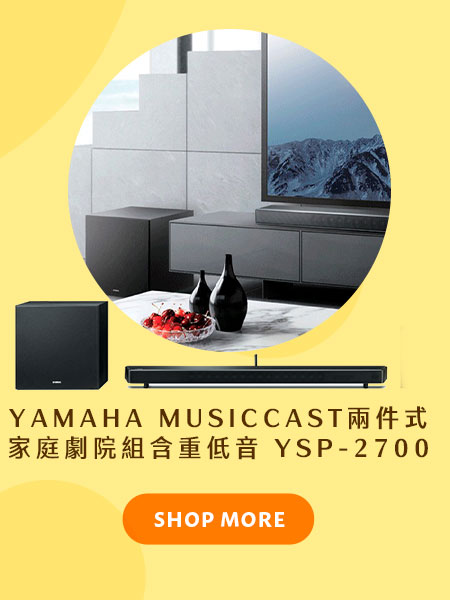 YAMAHA MUSICCAST兩件式家庭劇院組含重低音 YSP-2700