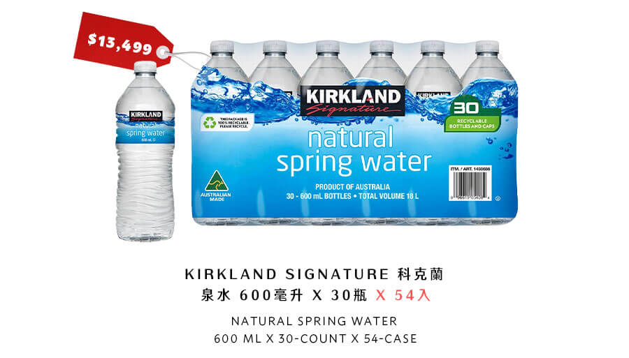 KIRKLAND SIGNATURE 科克蘭 泉水 600毫升 X 30瓶 X 54入