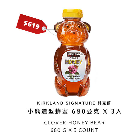 KIRKLAND SIGNATURE 科克蘭 小熊造型蜂蜜 680公克 X 3入