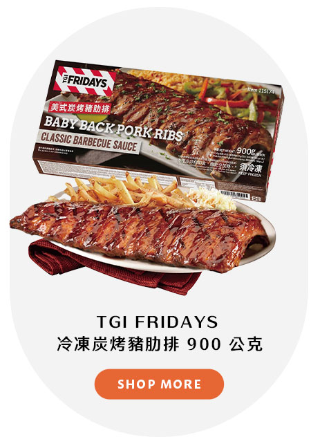 TGI FRIDAYS 冷凍炭烤豬肋排 900 公克