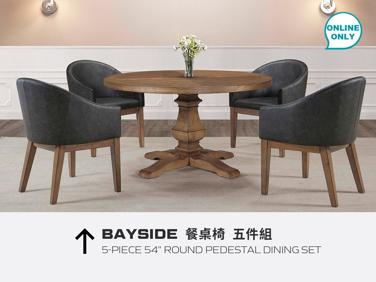 BAYSIDE 餐桌椅 五件組