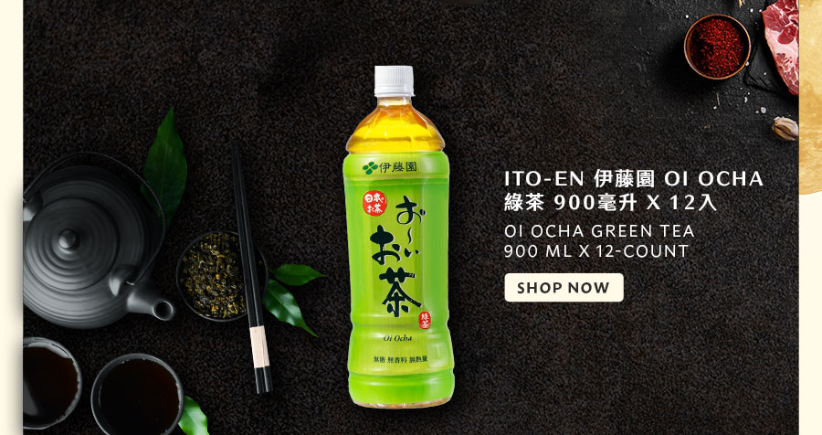 ITO-EN 伊藤園 OI OCHA 綠茶 900毫升 X 12入