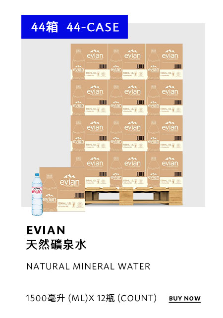 EVIAN 天然礦泉水 1500毫升 X 12瓶 X 44箱