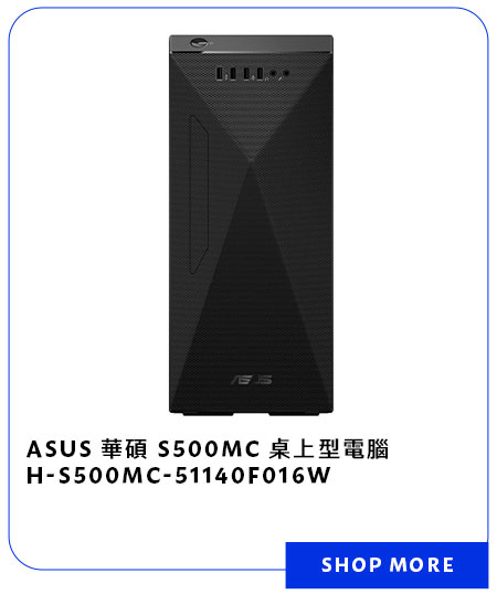 華碩 S500MC 桌上型電腦 H-S500MC-51140F016W