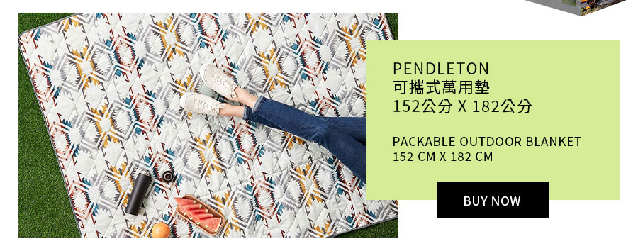 PENDLETON 可攜式萬用墊 152公分 X 182公分