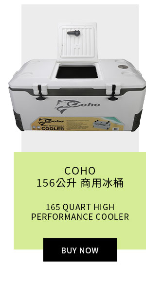 COHO 156公升 商用冰桶