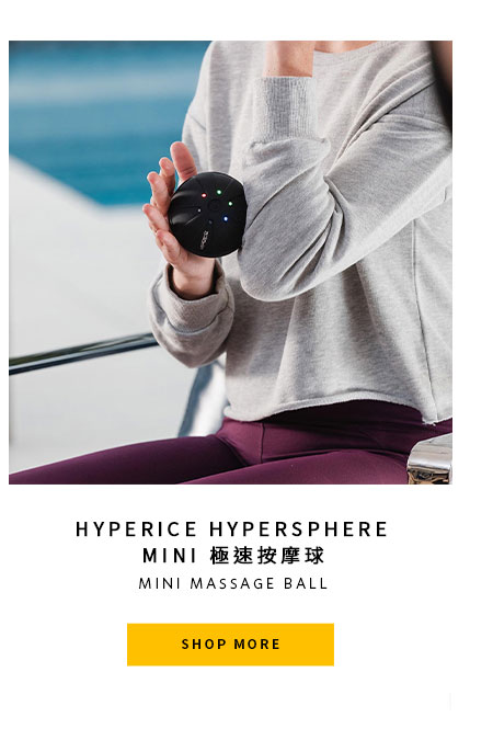 HYPERICE HYPERSPHERE MINI 極速按摩球