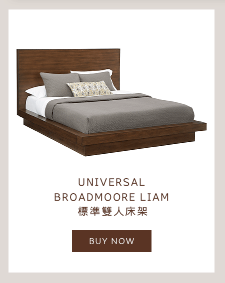 UNIVERSAL BROADMOORE LIAM 標準雙人床架