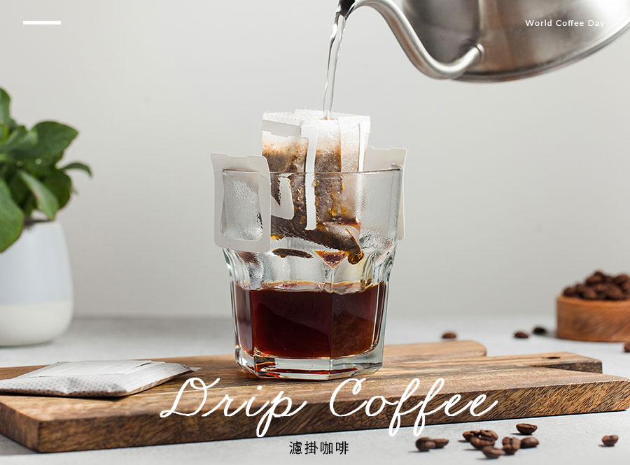 ''濾掛咖啡 Drip Coffee''