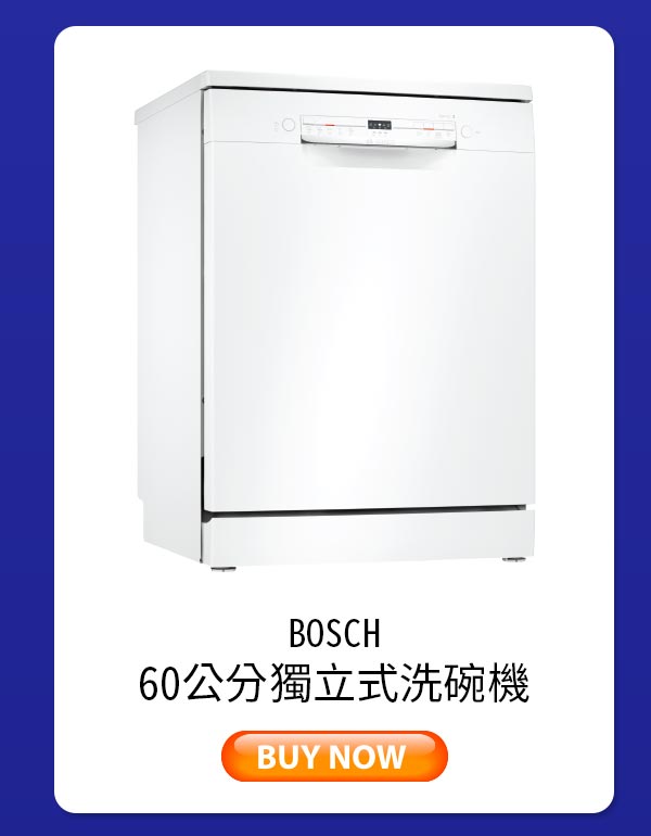 BOSCH 60公分獨立式洗碗機 SMS2ITW00X