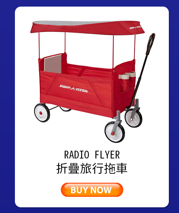 RADIO FLYER 折疊旅行拖車