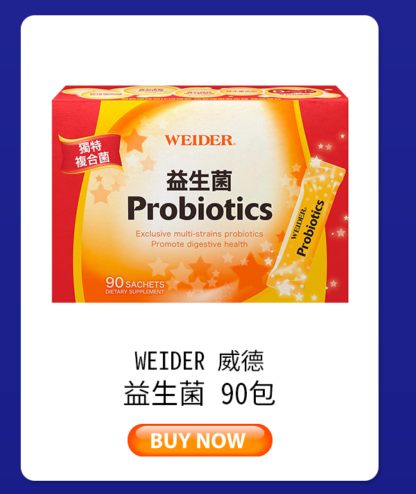 WEIDER 威德 益生菌 90包