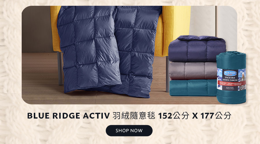 BLUE RIDGE ACTIV 羽絨隨意毯 152公分 X 177公分