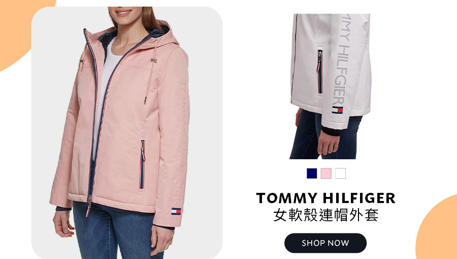 TOMMY HILFIGER 女軟殼連帽外套