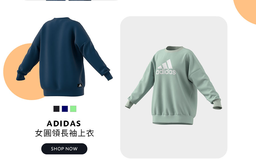 ADIDAS 女圓領長袖上衣