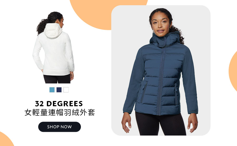 32 DEGREES 女輕量連帽羽絨外套