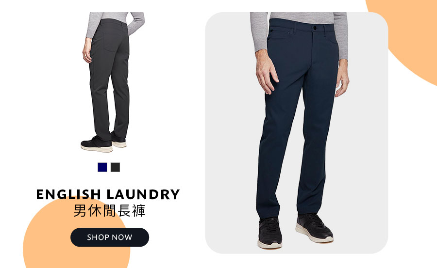 ENGLISH LAUNDRY 男休閒長褲