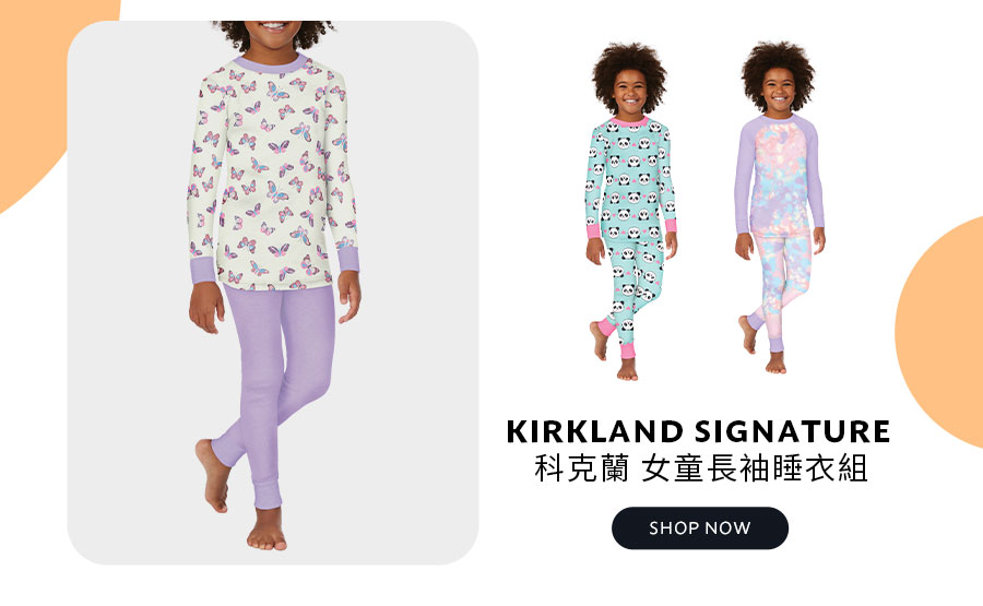 KIRKLAND SIGNATURE 科克蘭 女童長袖睡衣組