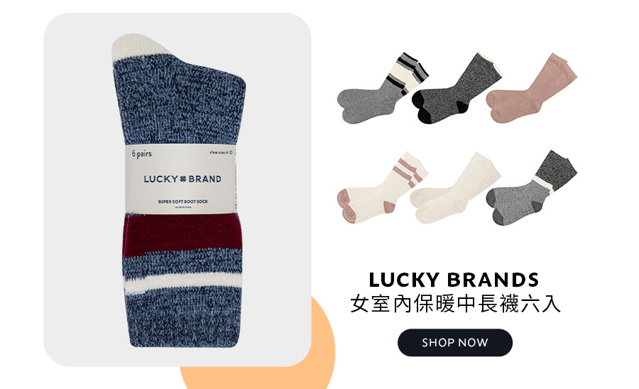 LUCKY BRANDS 女室內保暖中長襪六入