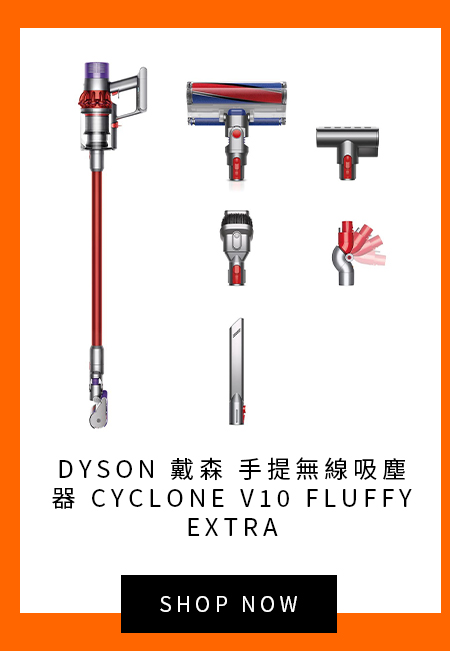 戴森 手提無線吸塵器 CYCLONE V10 FLUFFY EXTRA