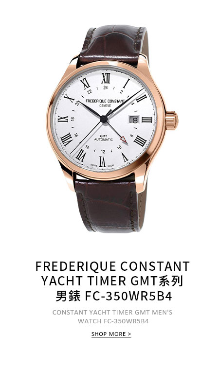 FREDERIQUE CONSTANT YACHT TIMER GMT系列 男錶 FC-350WR5B4