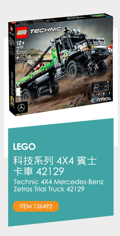 LEGO 科技系列 4X4 賓士卡車 42129