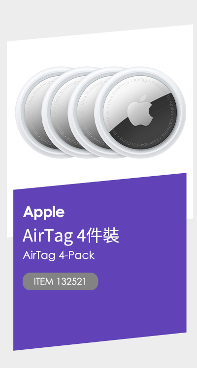 APPLE AIRTAG 4件裝