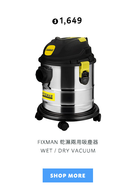 FIXMAN 乾濕兩用吸塵器