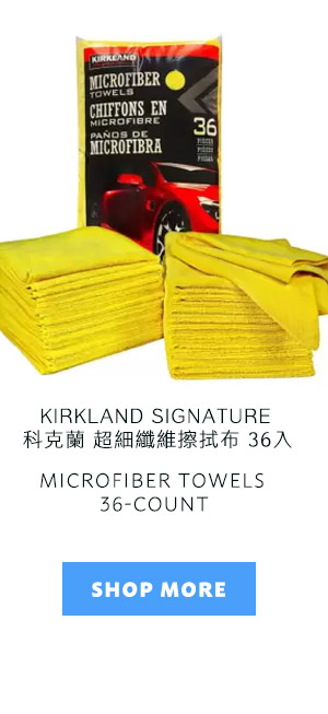 KIRKLAND SIGNATURE 科克蘭 超細纖維擦拭布 36入