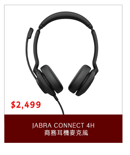 JABRA CONNECT 4H 商務耳機麥克風