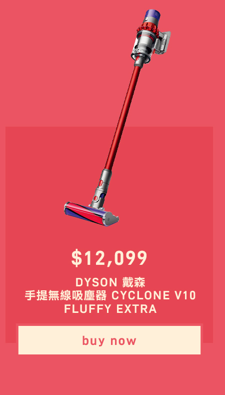 戴森 手提無線吸塵器 CYCLONE V10 FLUFFY EXTRA