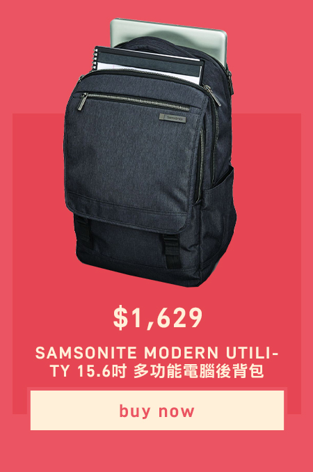 SAMSONITE MODERN UTILITY 15.6吋 多功能電腦後背包