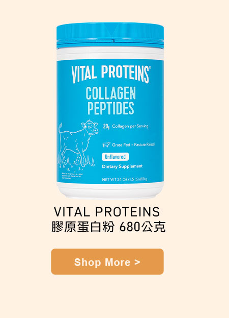 VITAL PROTEINS 膠原蛋白粉 680公克