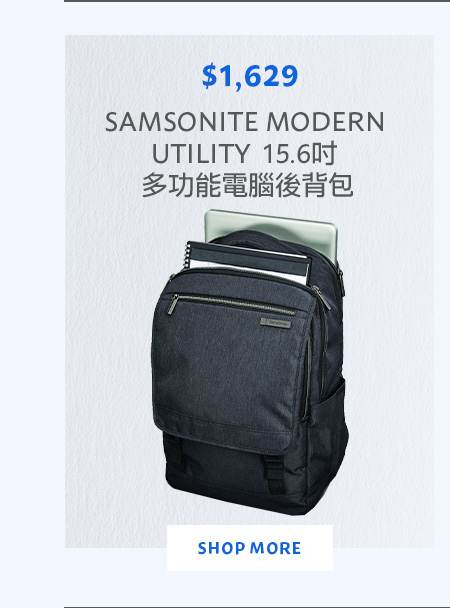 SAMSONITE MODERN UTILITY 15.6吋 多功能電腦後背包