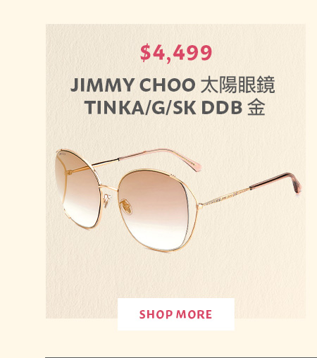 JIMMY CHOO 太陽眼鏡 TINKA/G/SK DDB 金