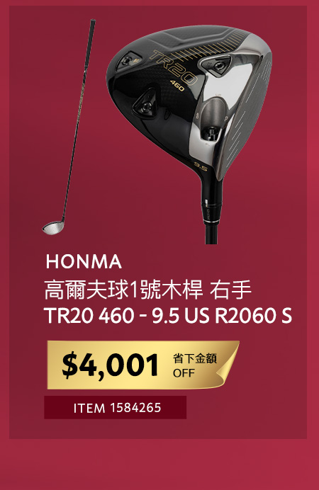 HONMA 高爾夫球1號木桿 右手 TR20 460 - 9.5 US R2060 S