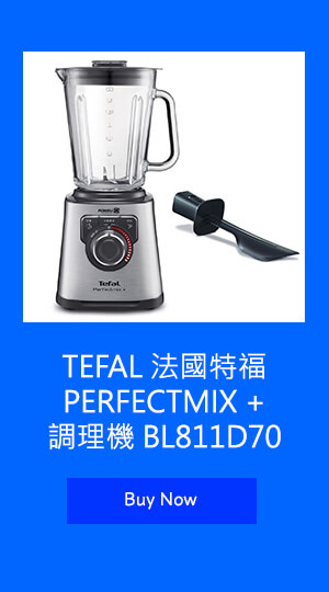 法國特福 PERFECTMIX+ 調理機 BL811D70