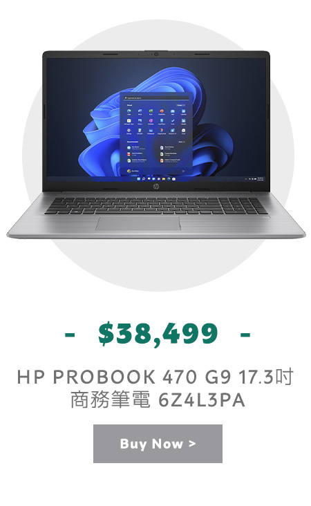 HP PROBOOK 470 G9 17.3吋 商務筆電 6Z4L3PA